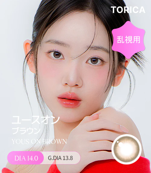 (散光)LensMe Yous On Monthly Toric (Brown)(2P)