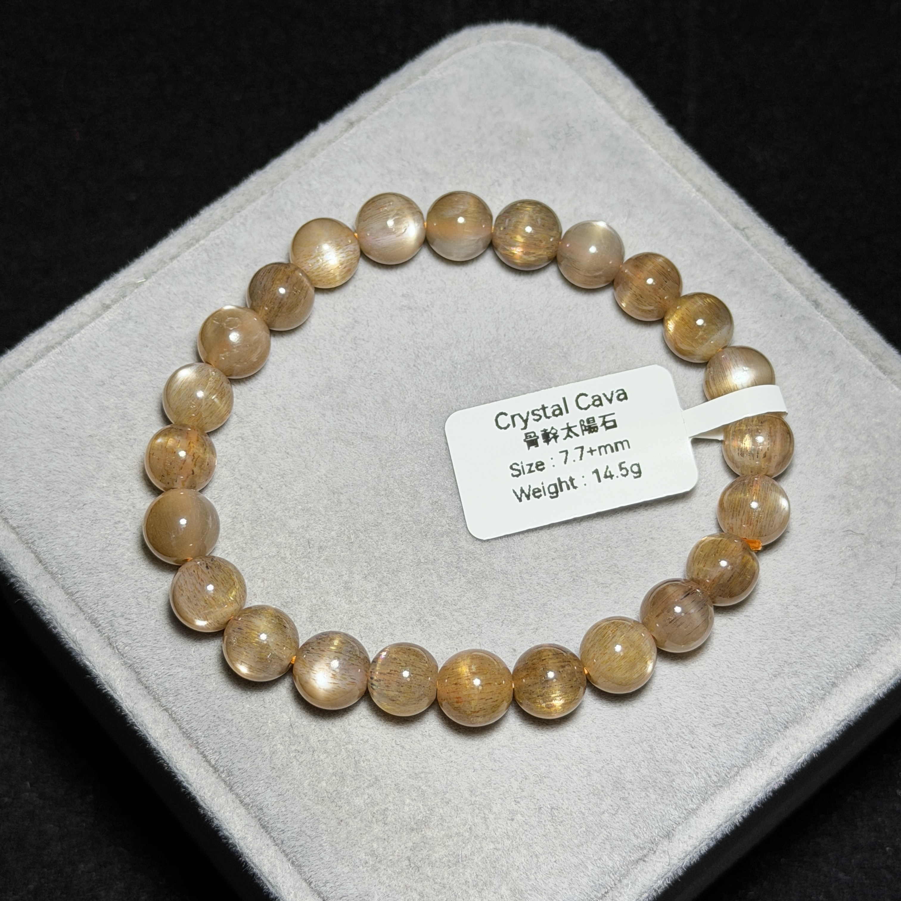 骨幹太陽石 7.7+mm BGS1557