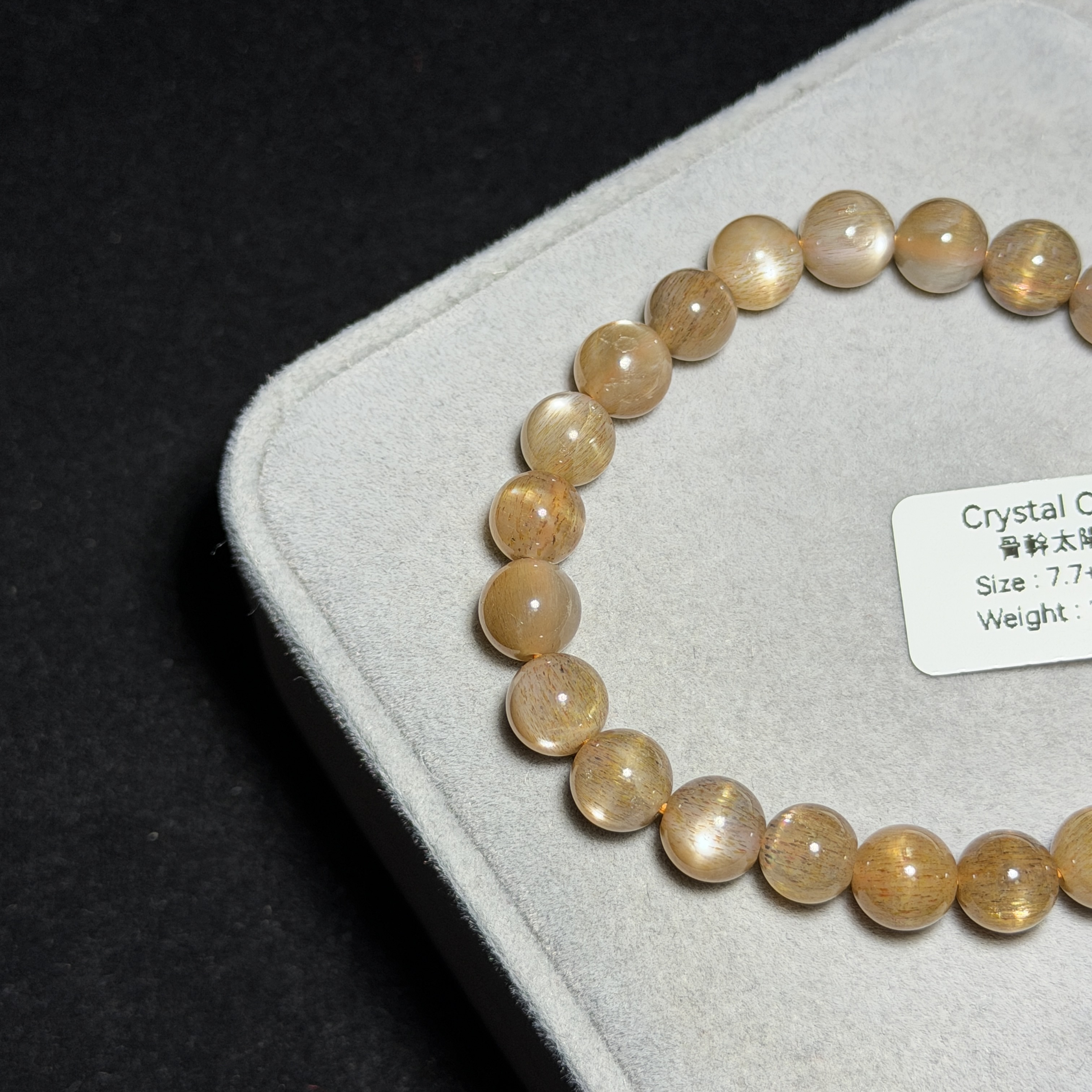 骨幹太陽石 7.7+mm BGS1557