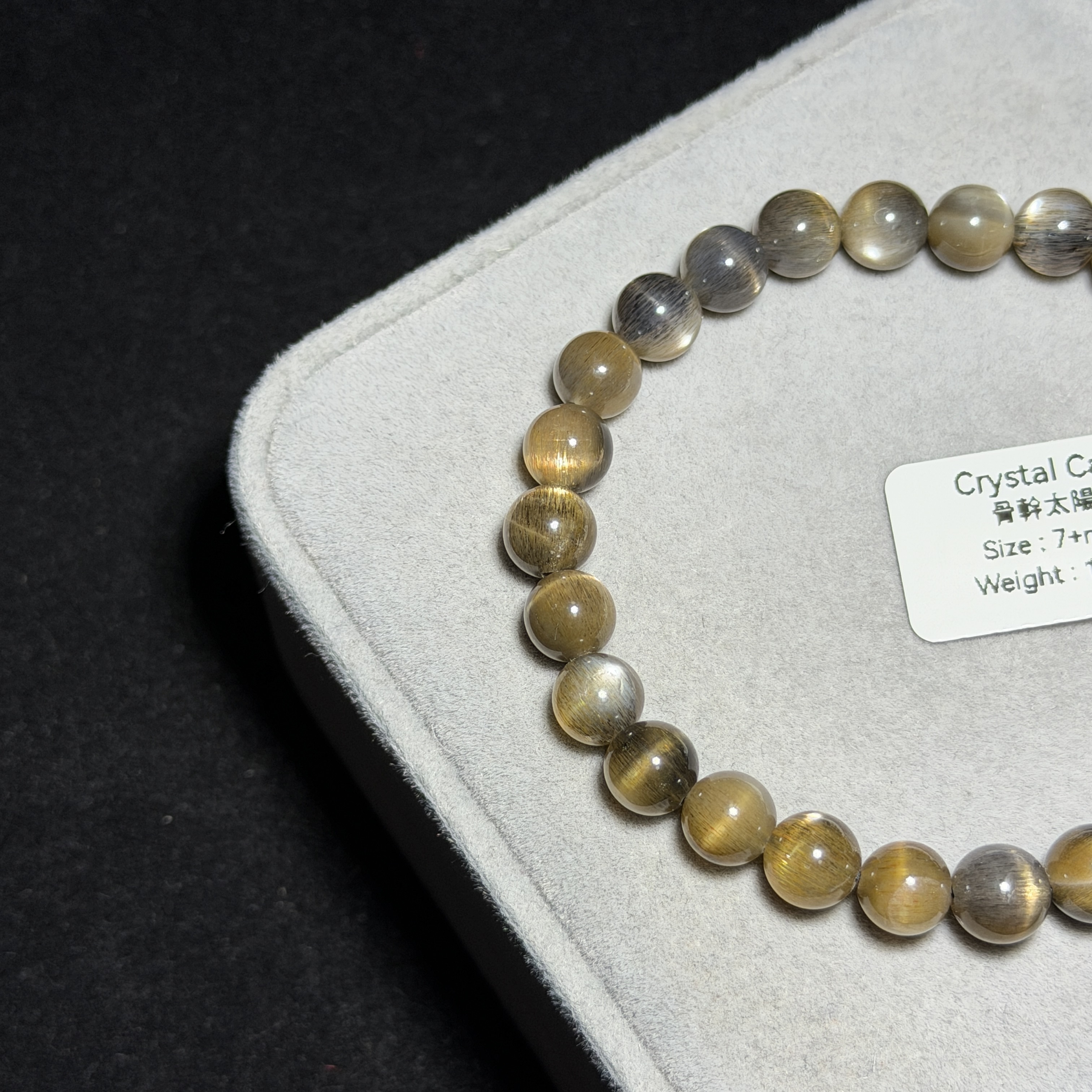 骨幹太陽石 7+mm BGS1558