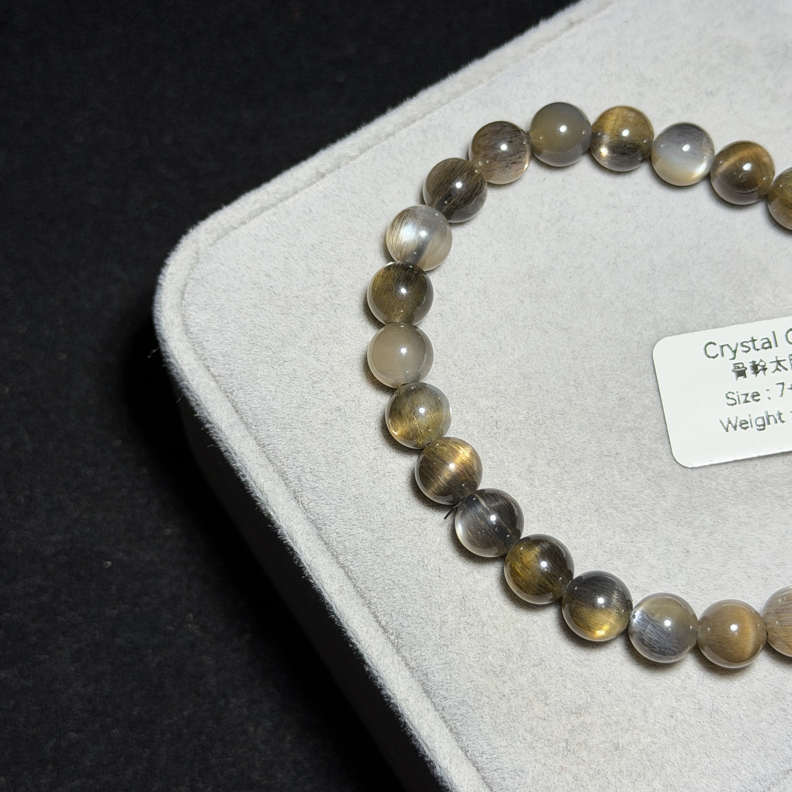 骨幹太陽石 7+mm BGS1559