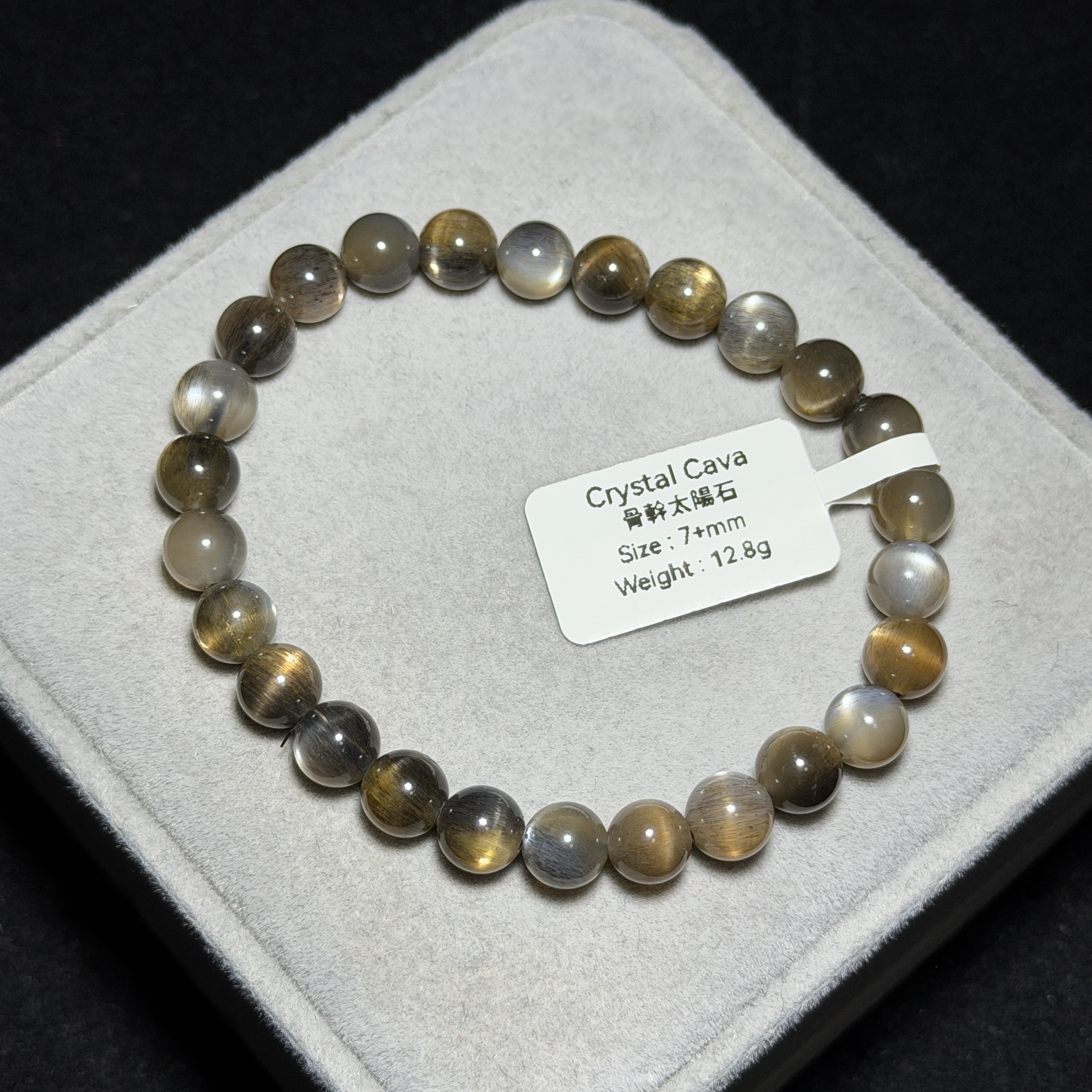 骨幹太陽石 7+mm BGS1559