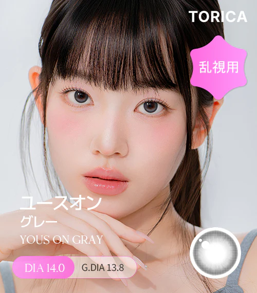 (散光)LensMe Yous On Monthly Toric (Gray)(2P)