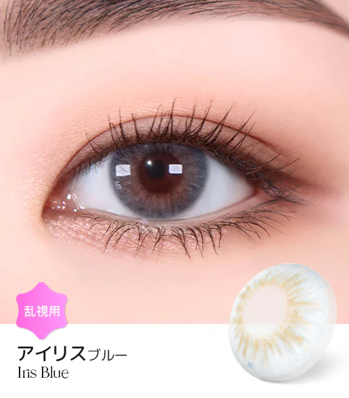 (散光)LensMe Real Fit IRIS Monthly Toric (Blue)(2P)