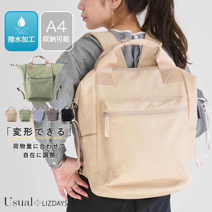 LIZDAYS 背包/雙肩背包 大容量