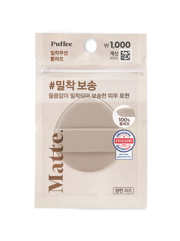 PUFFEE 零死角貼合氣墊粉撲【霧面型】