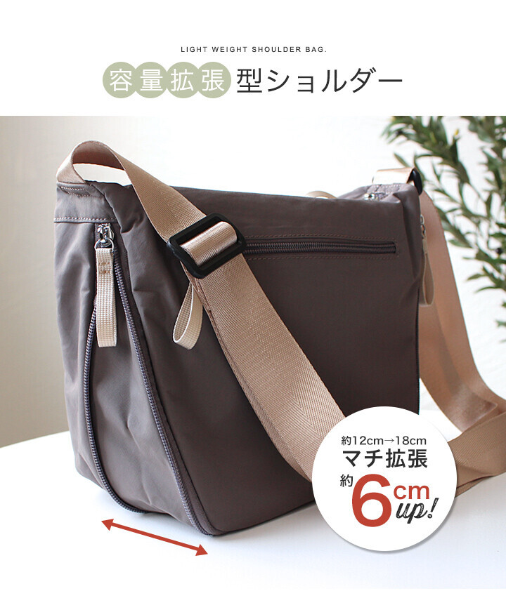 LIZDAYS 側背包/單肩包 輕量