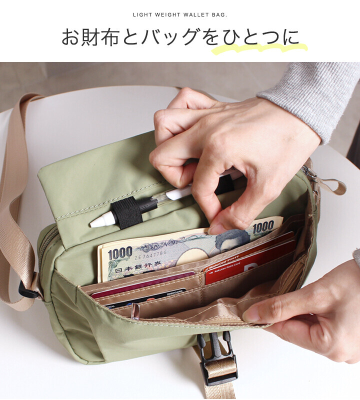 LIZDAYS 側背包/單肩包 輕量 錢包