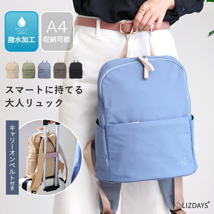 LIZDAYS 背包/雙肩背包 輕量