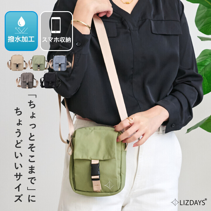 LIZDAYS 側背包/單肩包 輕量  迷你單肩包