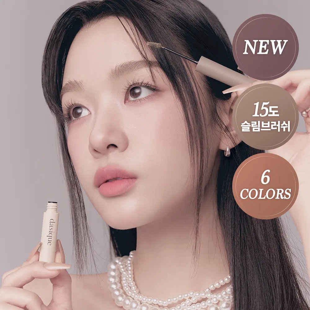 [ dasique ] Pro Slim Brow Cara