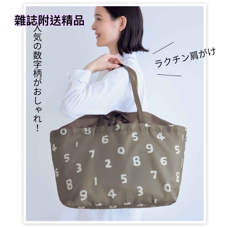 260209 雜誌附送精品-Sou Sou 大容量環保袋