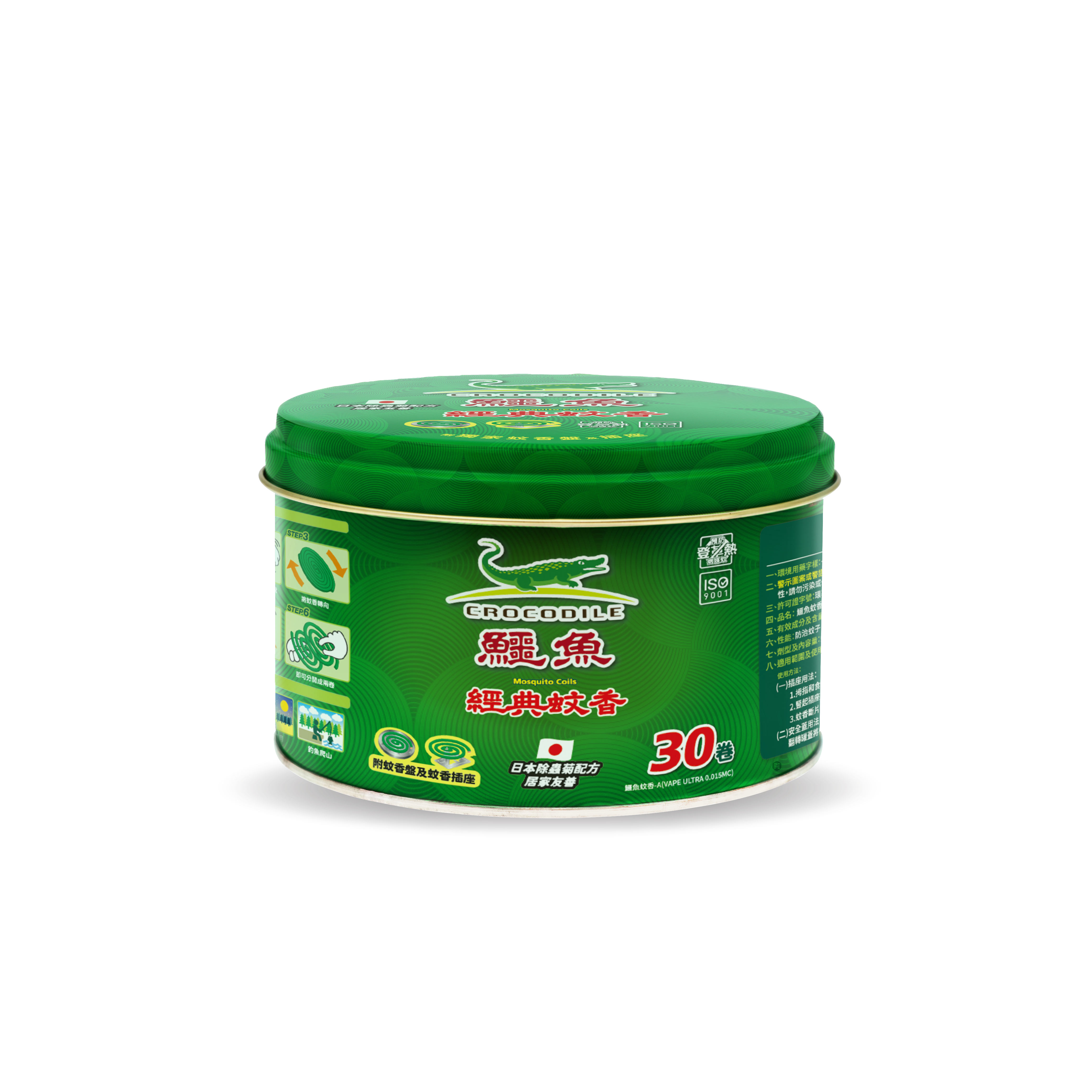 【鱷魚】經典蚊香30卷 (鐵罐裝)