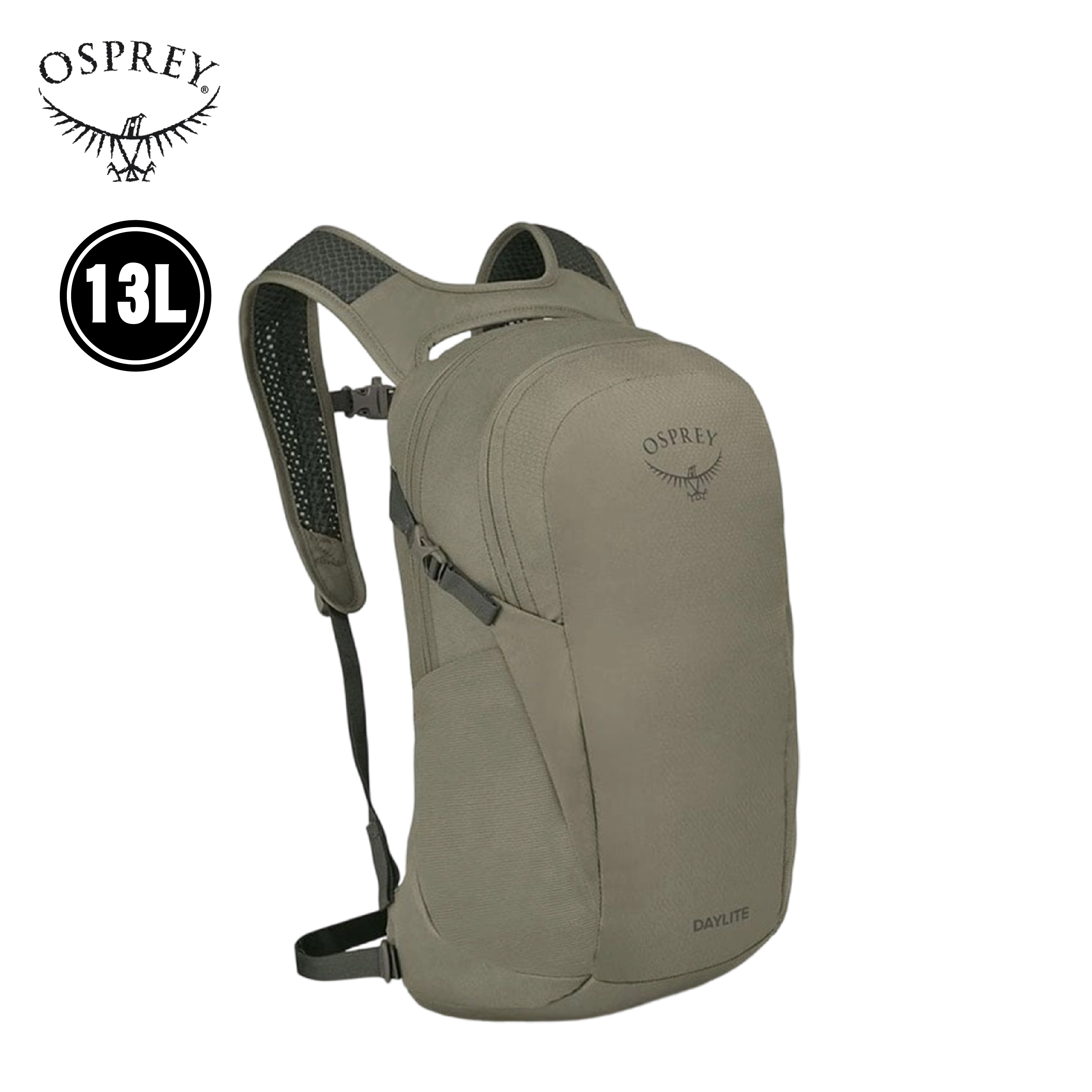 Osprey 美國 Daylite 13L (混凝土棕色) 71OS006032