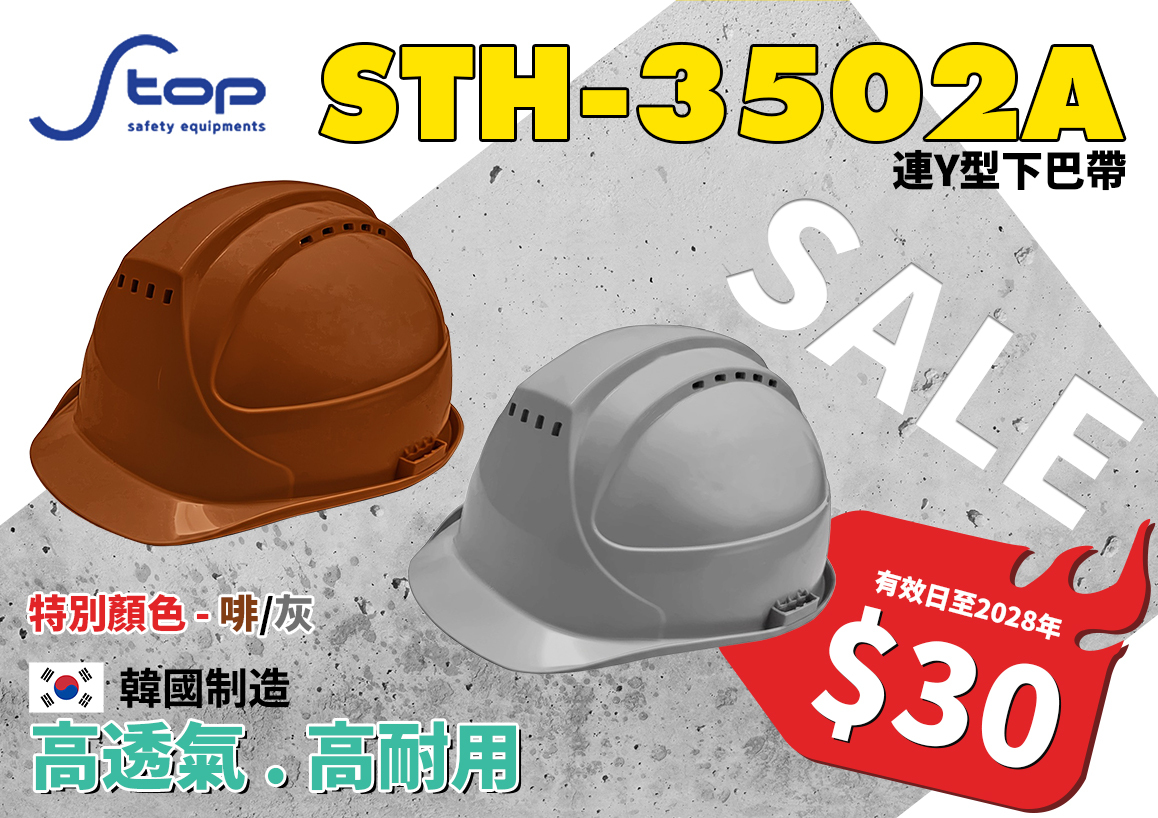 !!!! 換款清貨大特賣 !!!!