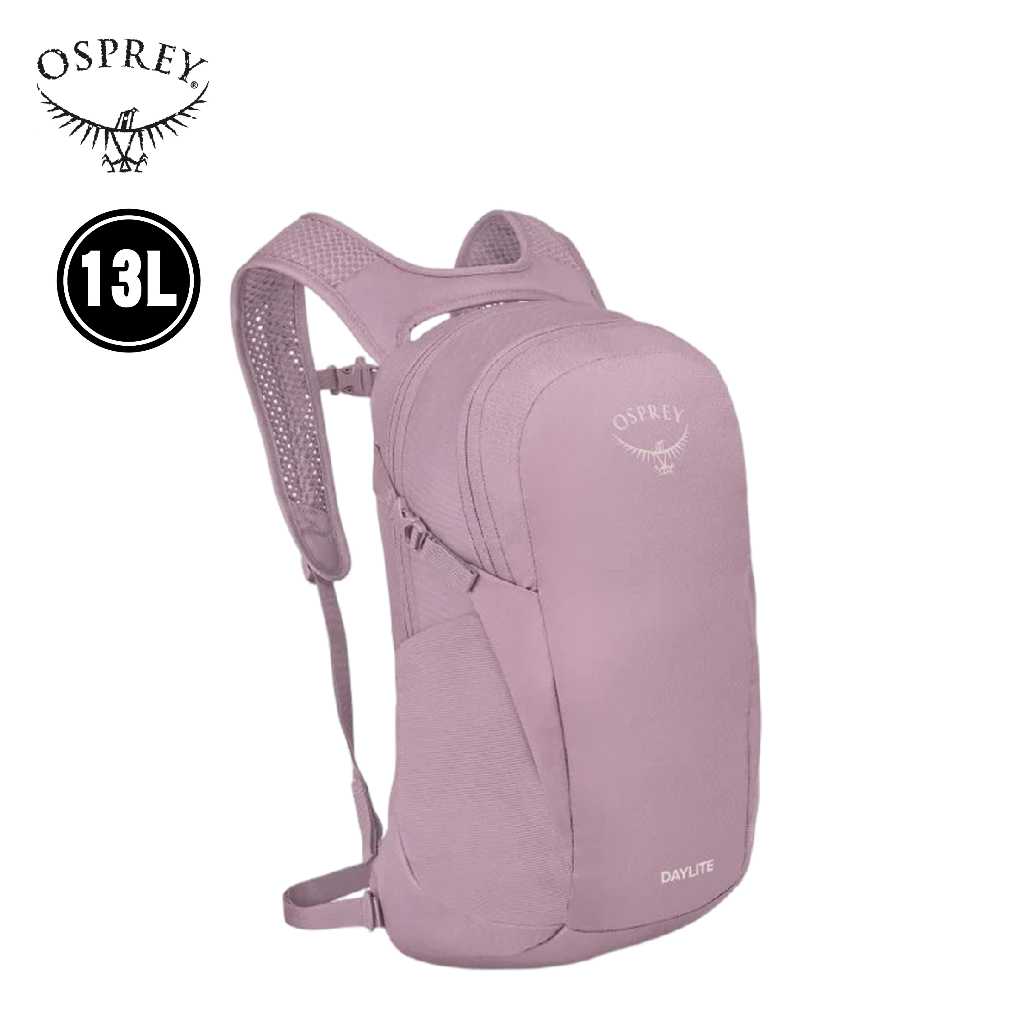 Osprey 美國 Daylite 13L (鳶尾粉色) 71OS007136