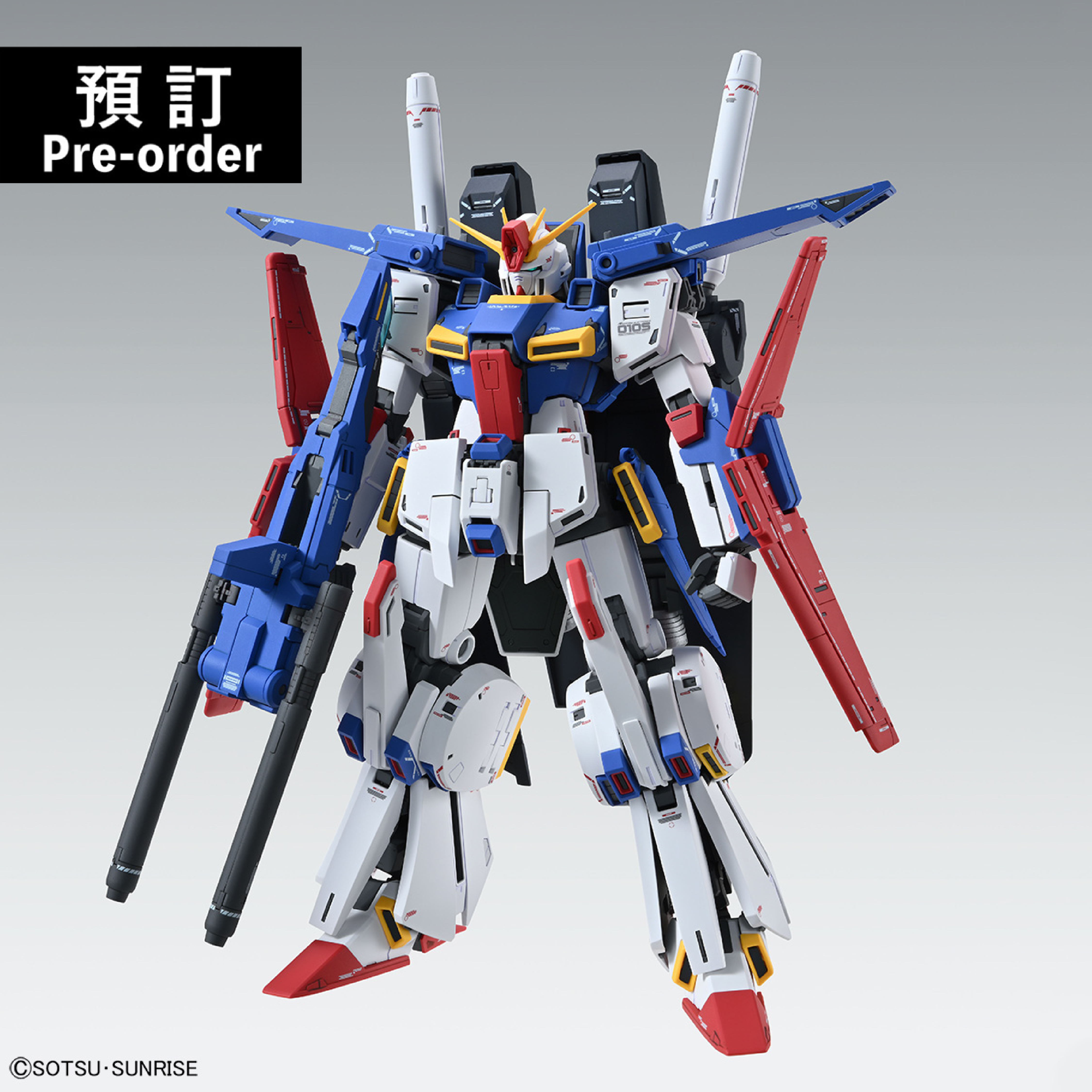 【預購】MG 1/100 全裝甲 ZZ高達 Ver. Ka