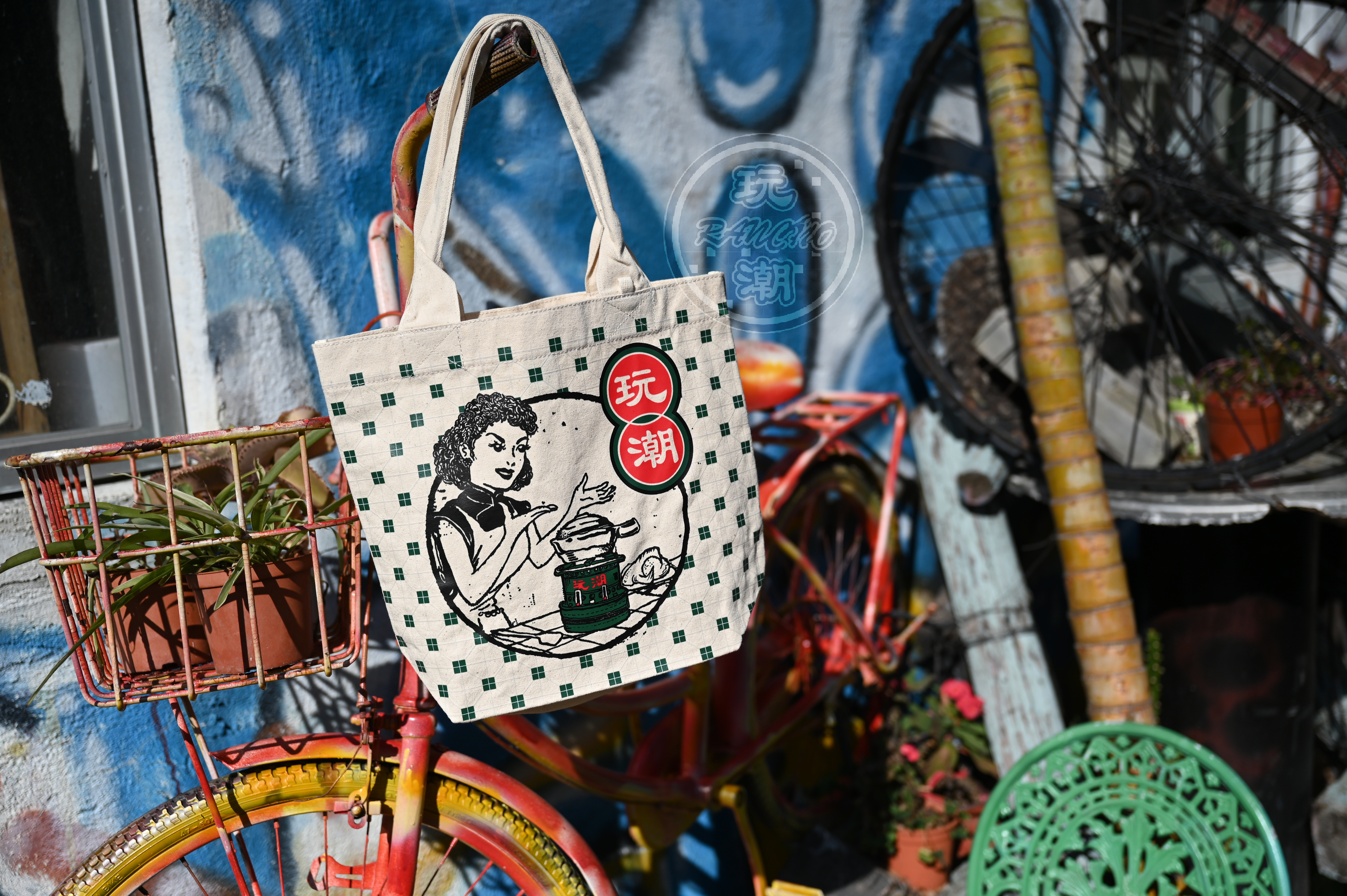 玩潮 火水爐手挽袋