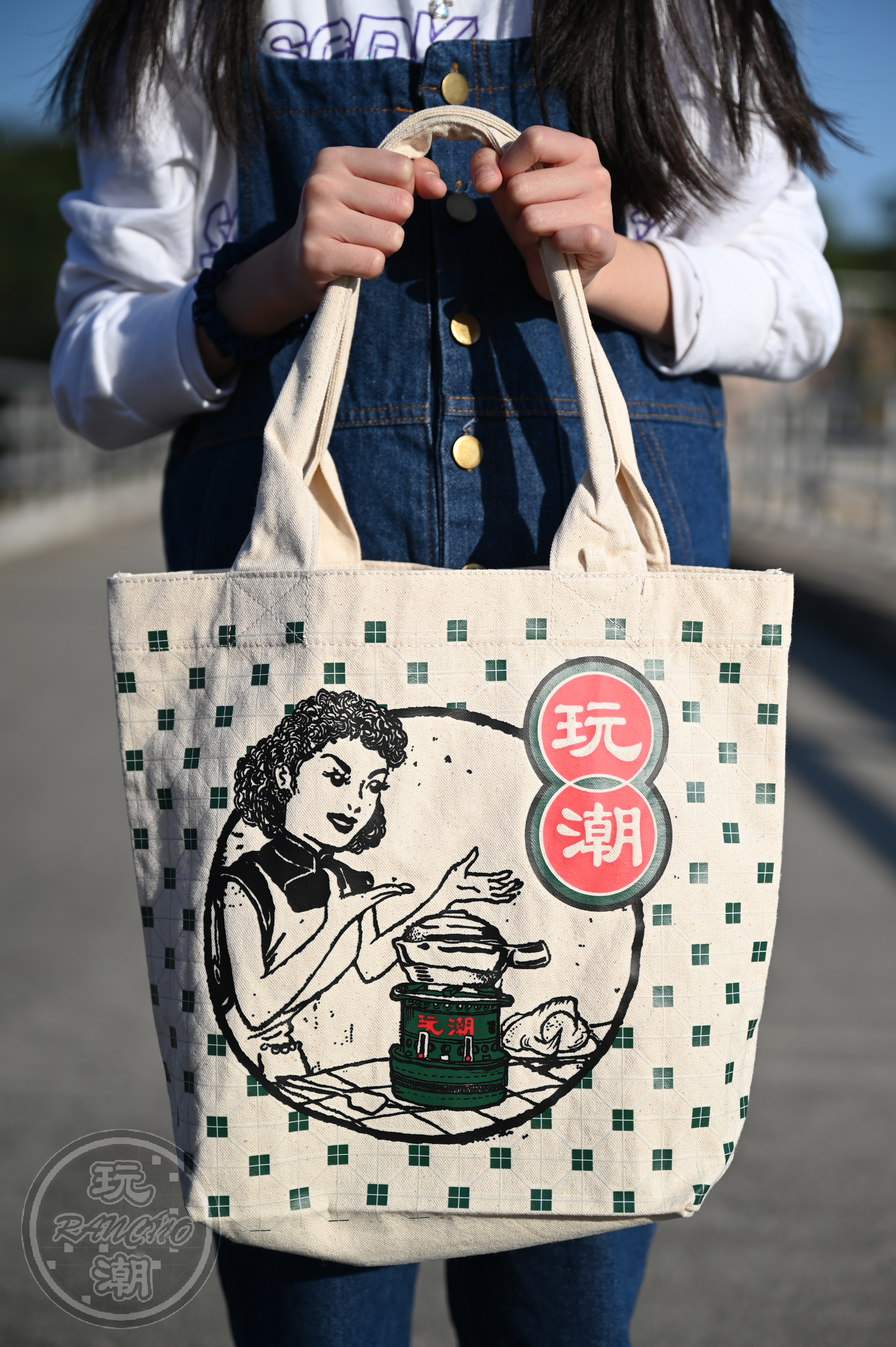 玩潮 火水爐手挽袋