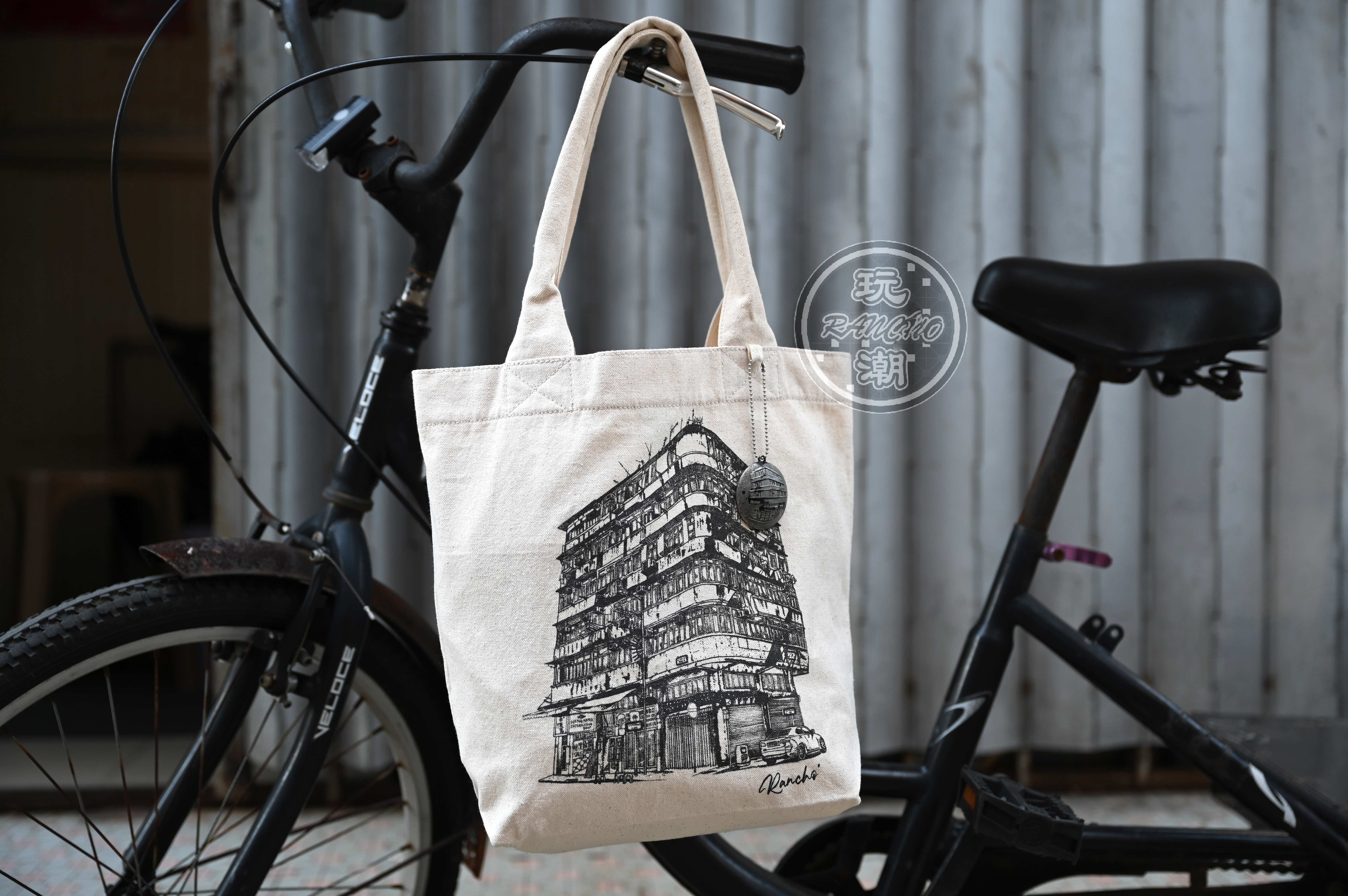 玩潮 唐樓手挽袋