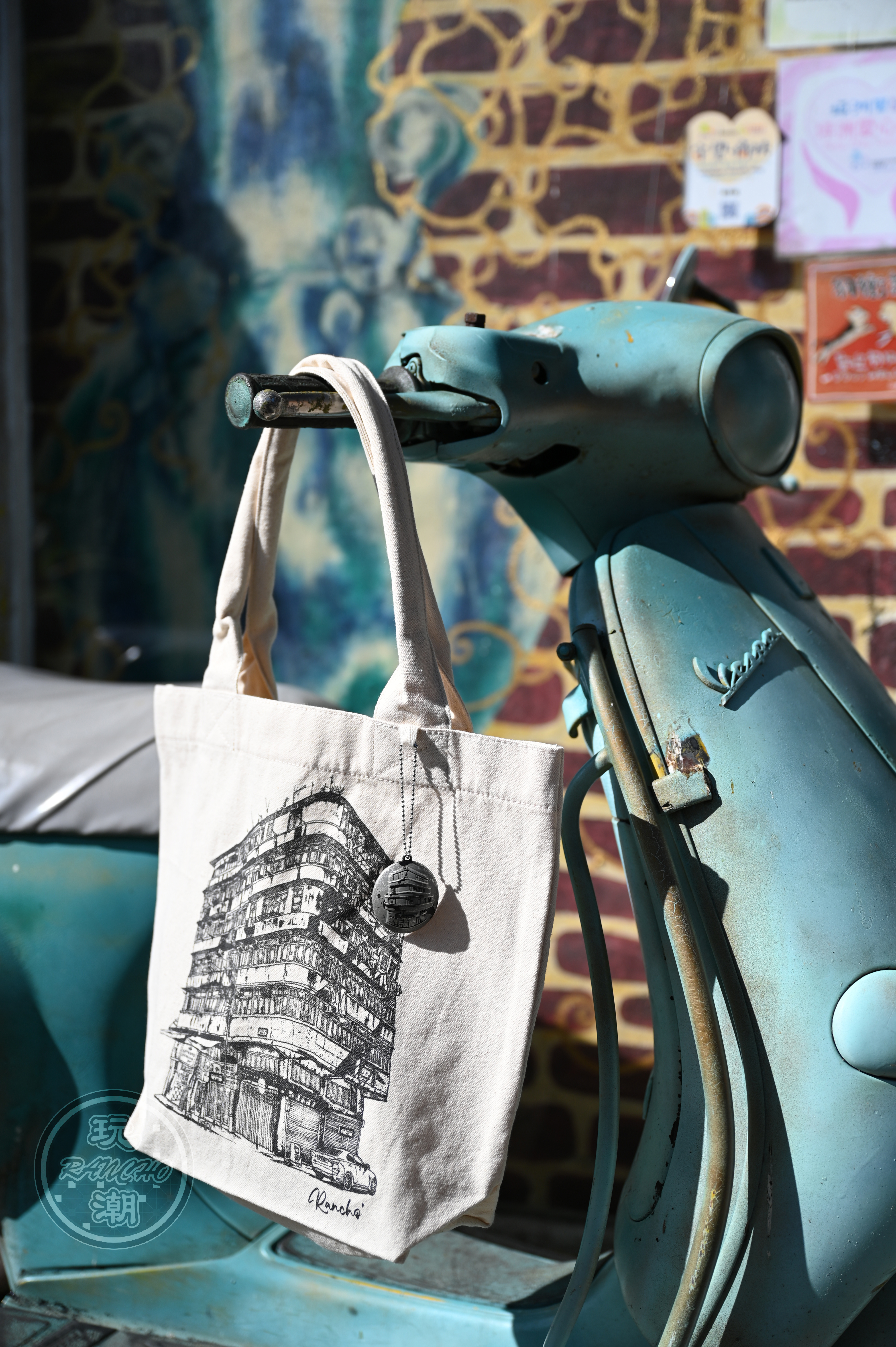 玩潮 唐樓手挽袋