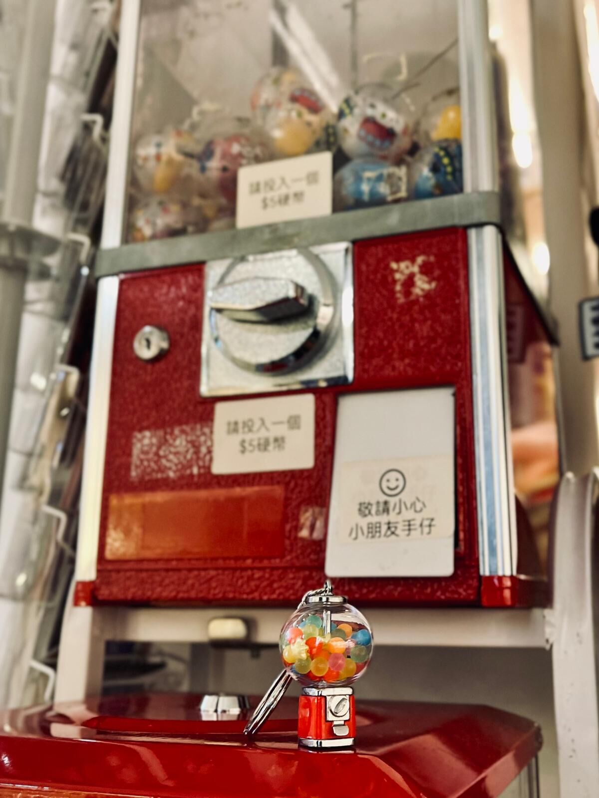 玩潮 彈彈波機匙扣