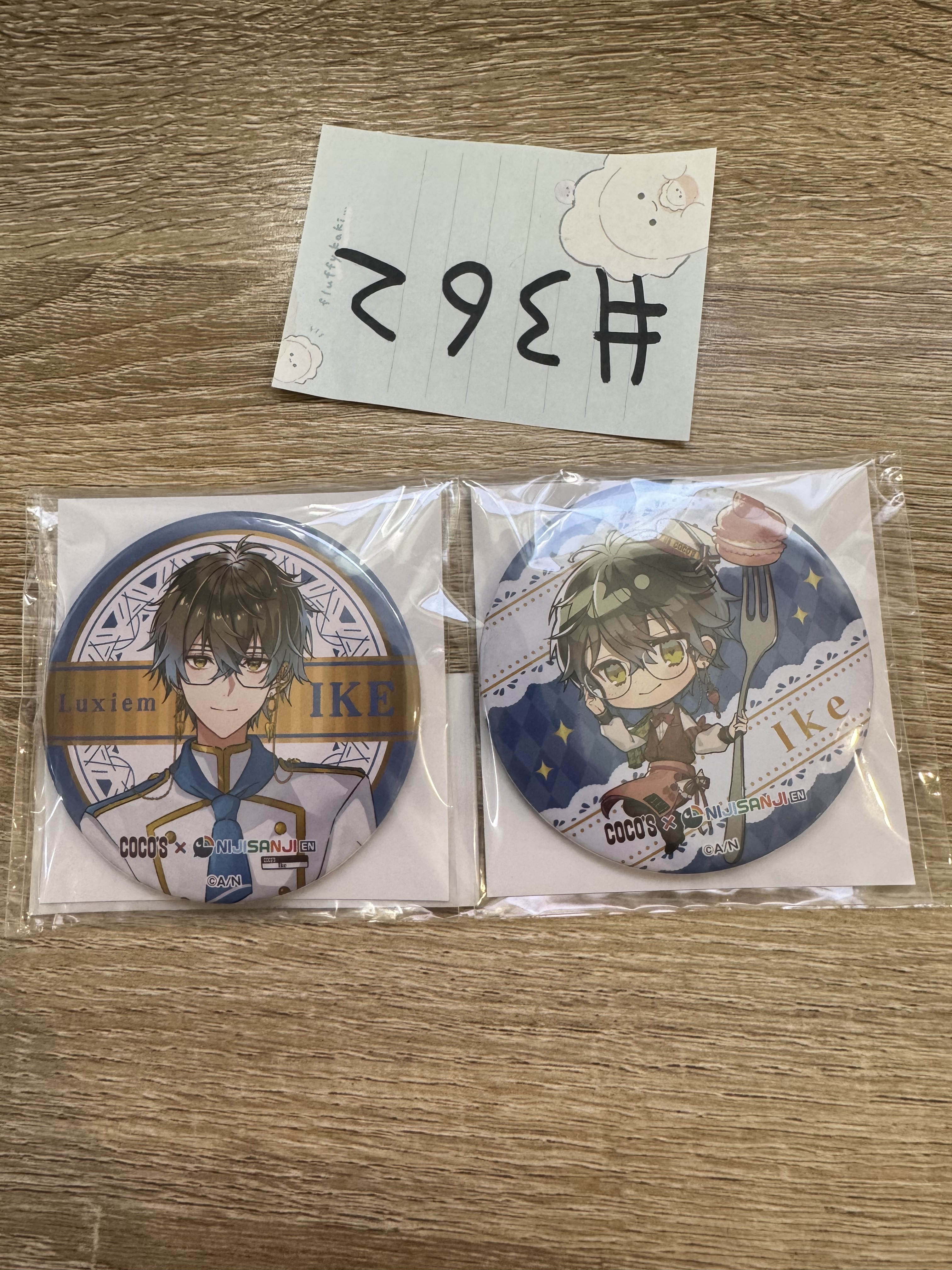 彩虹社 IKE 襟章 SET#362