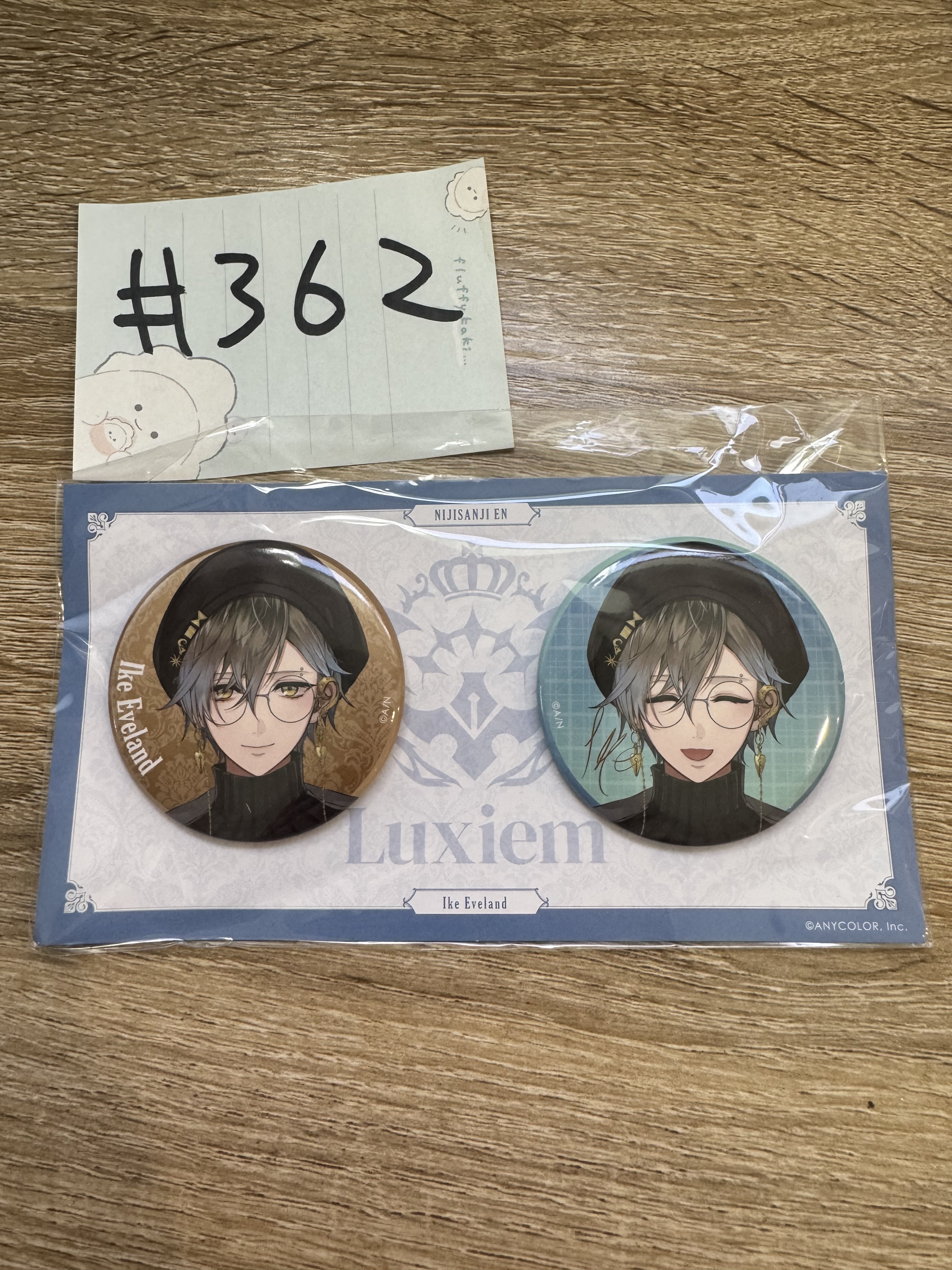 彩虹社 IKE 襟章 SET#362