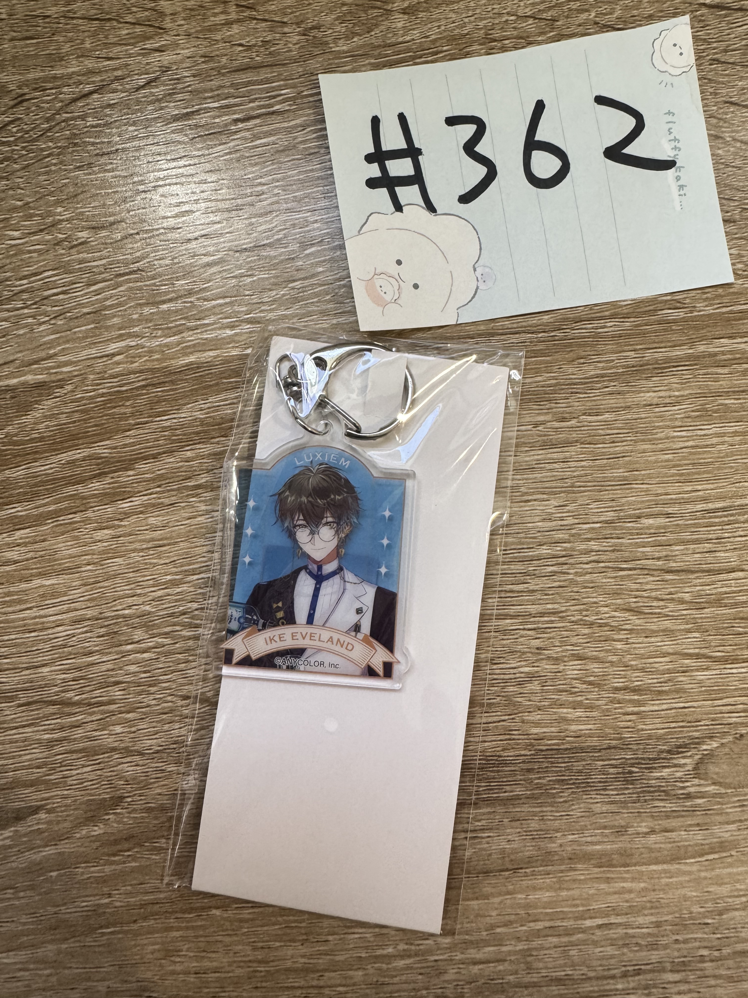 彩虹社 IKE  掛件 #362