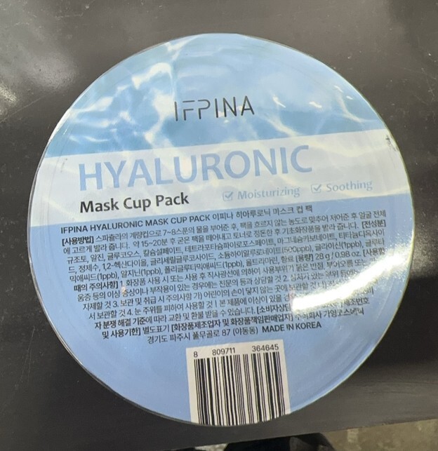 A50 IFPINA Hyaluronic 玻尿酸保濕杯裝軟膜粉 (藍色)