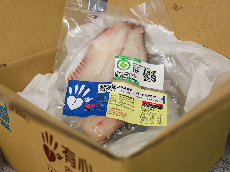 自然紅鯛魚-去刺台灣鯛魚排 (三包組) (有效日期2026/5/19)【冬季限定優惠】