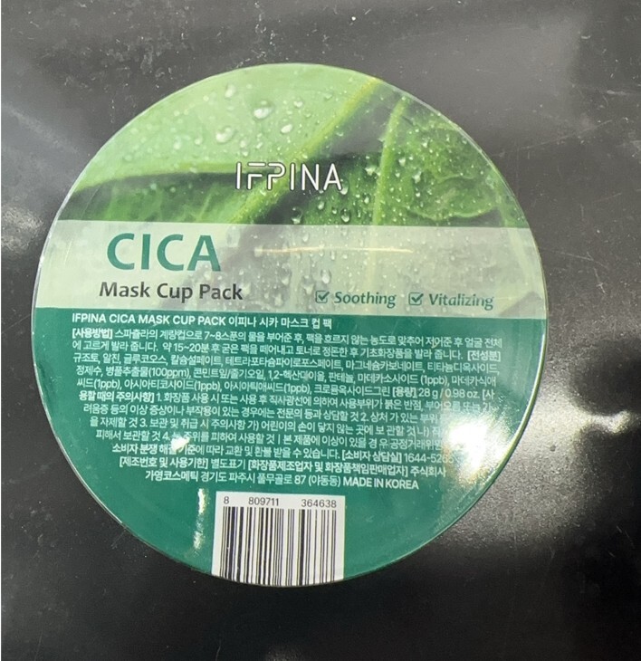A51 IFPINA Cica 積雪草杯裝軟膜粉 (綠色)