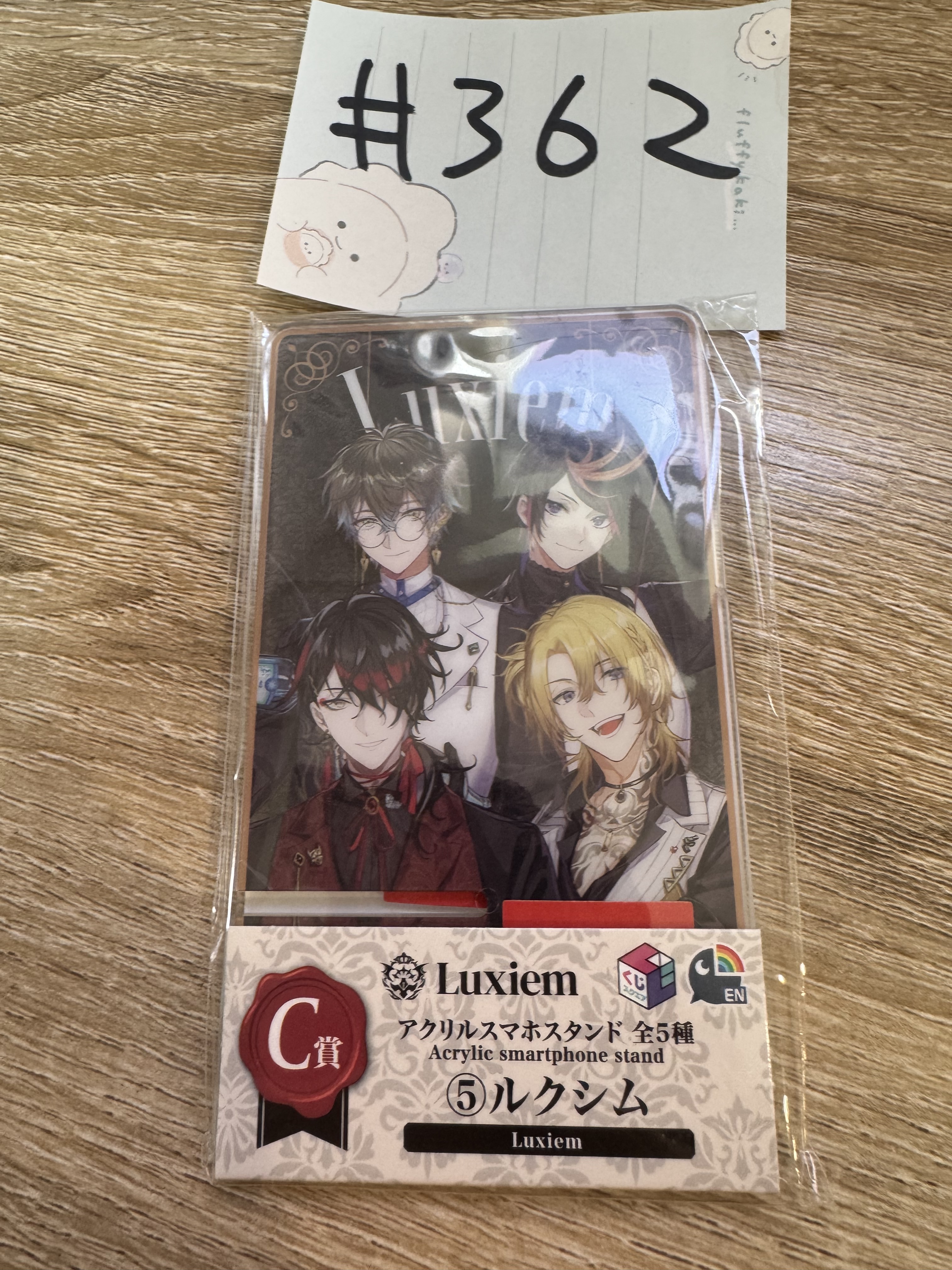 彩虹社 LUXIEM 電話支架 / 手機座 #362