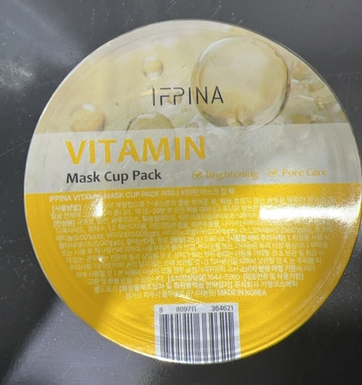 A52 IFPINA Vitamin 維他命美白杯裝軟膜粉 (黃色)