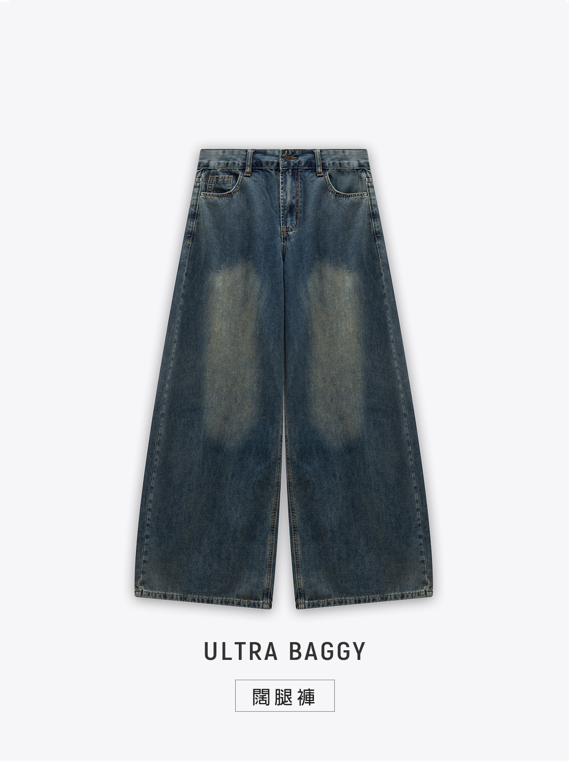 【2件1499】空氣感涼爽 寬版翻蓋牛仔褲