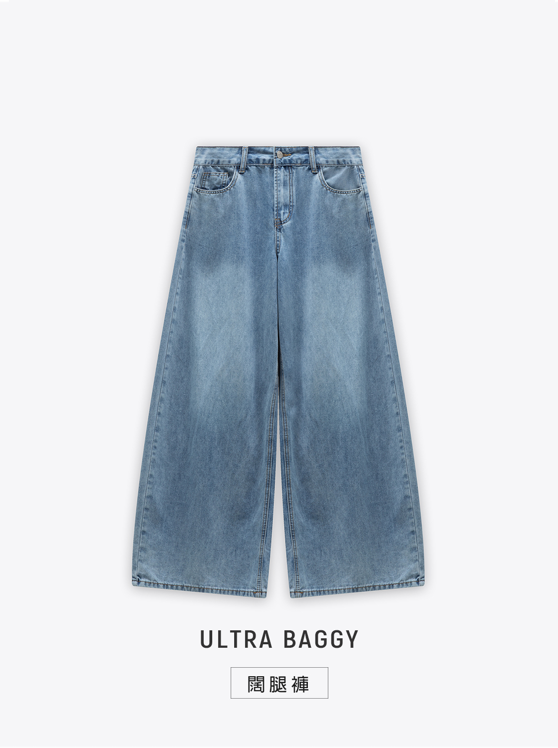 【2件1499】空氣感涼爽 寬版翻蓋牛仔褲
