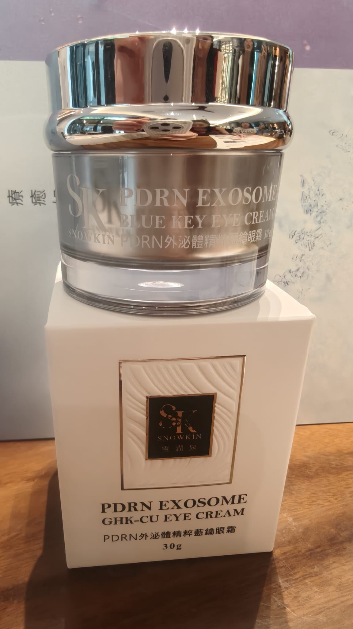 3 SK PDRN EXOSOME EYE CREAM