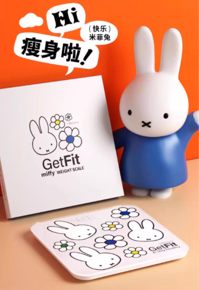【 預購 】Miffy 米菲 智慧精準電子體重計