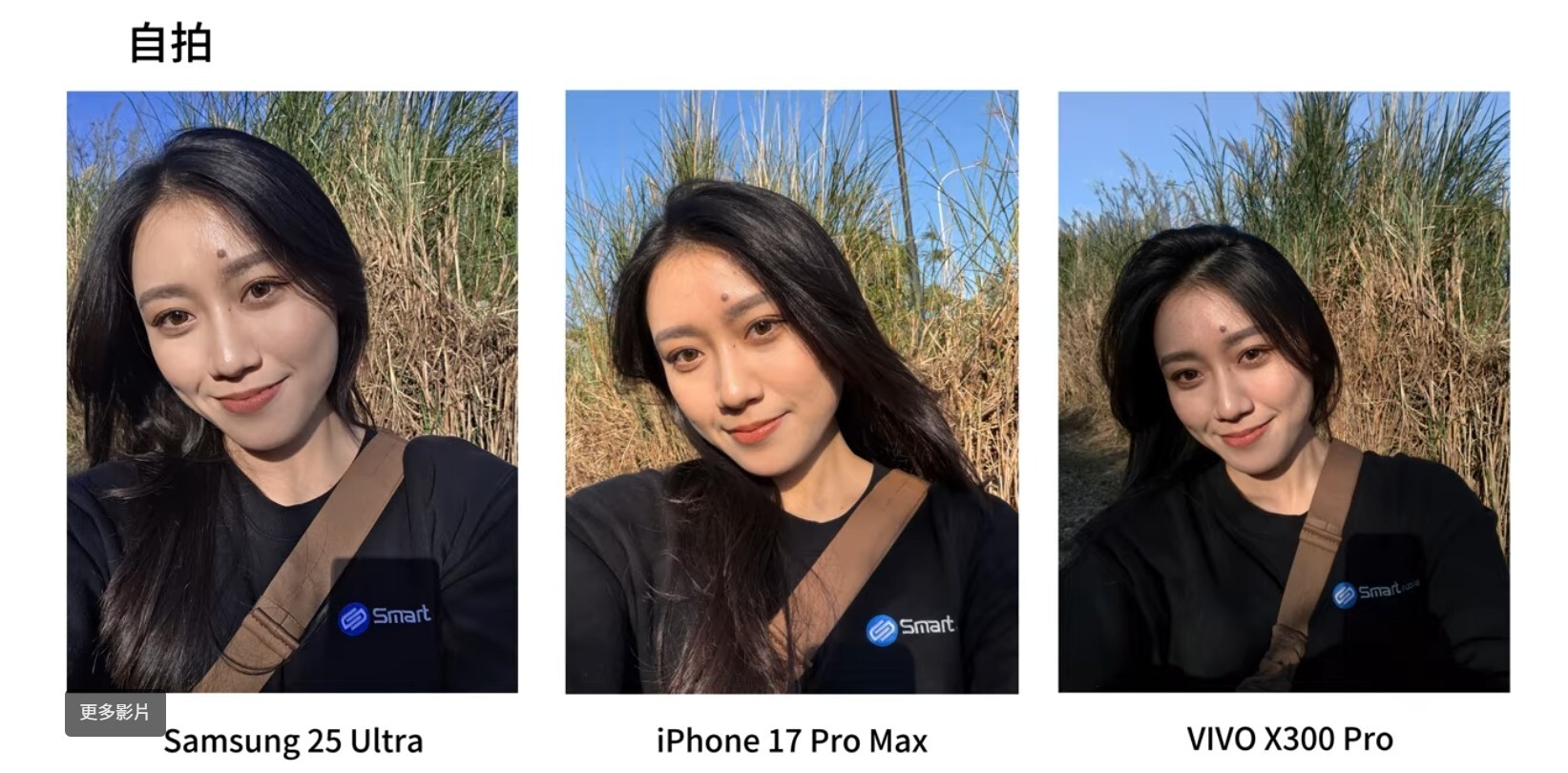 拍照好看的手機