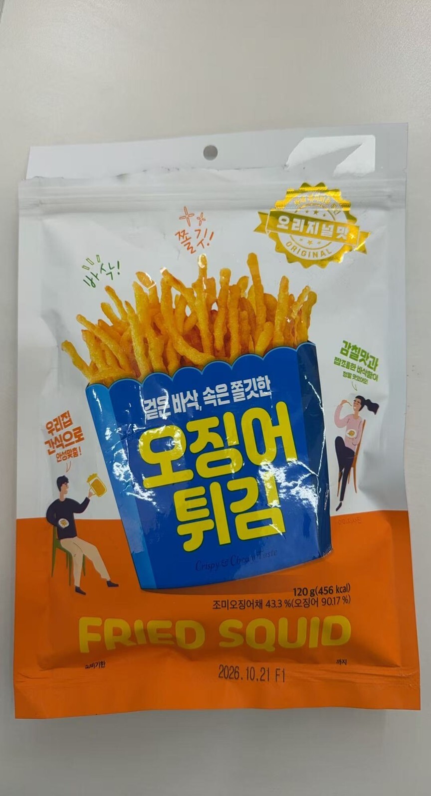 A61 原味魷魚脆脆 120g【Exp: 2026-10】