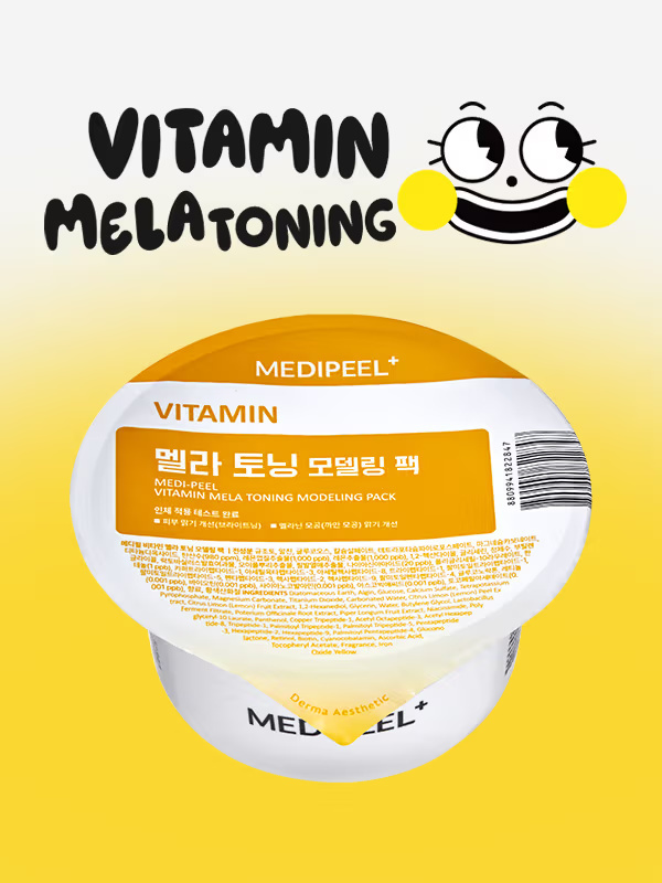 MEDIPEEL 維他命亮白淨斑修護軟膜 28g