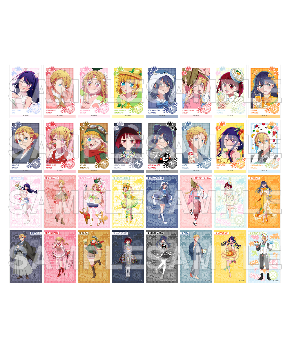 預購-【我推的孩子】『【47都道府縣之子】』迷你小卡收藏組 中國・四國・九州 BOX販售【日本進口精品】