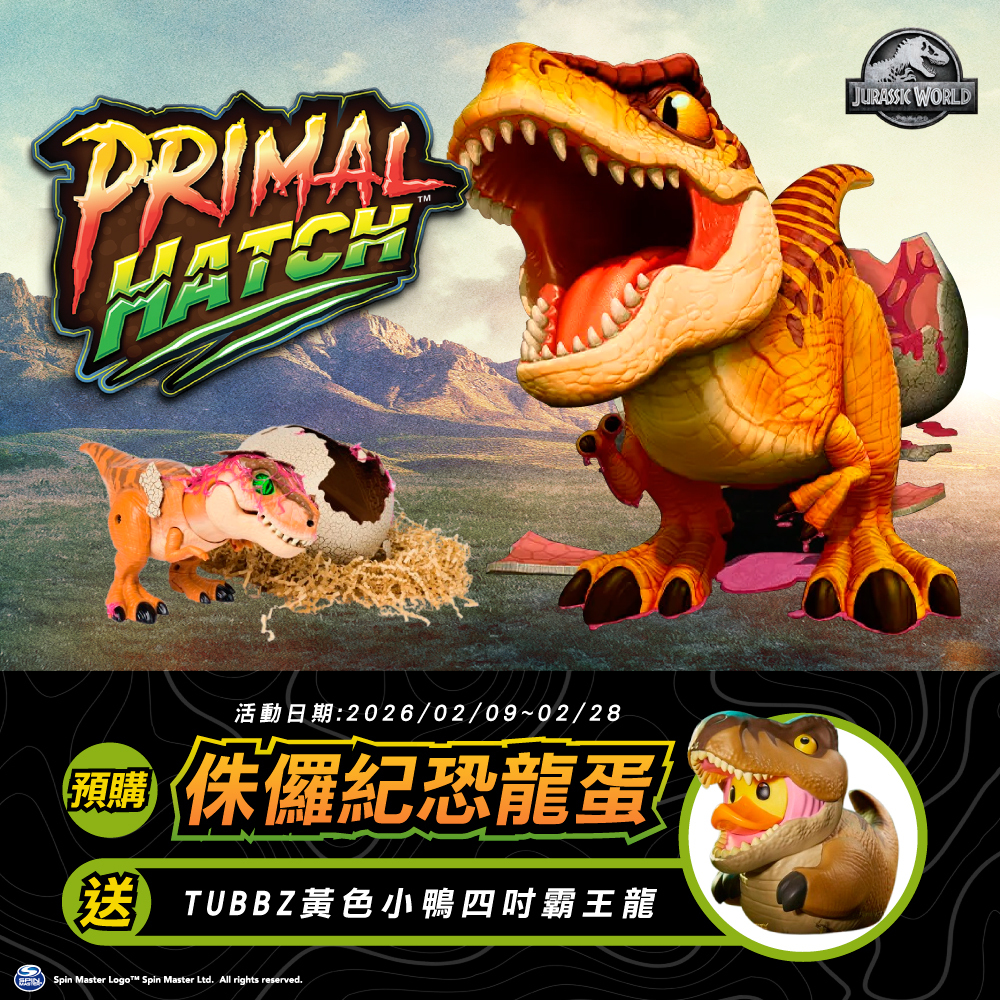 TUBBZ,黃色小鴨,蝙蝠俠,黑暗騎士