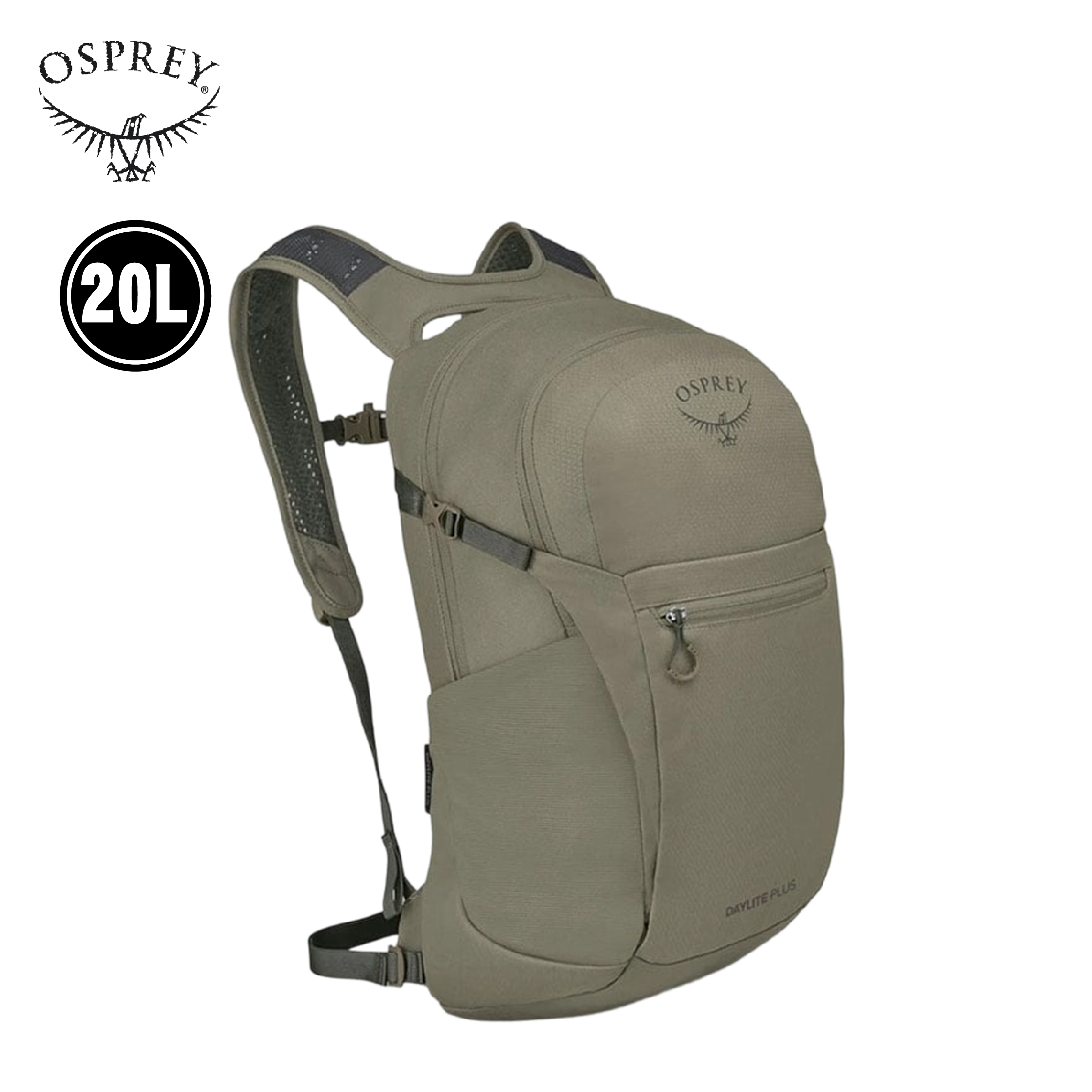 Osprey 美國 Daylite Plus 20L (混凝土棕色) 71OS006072