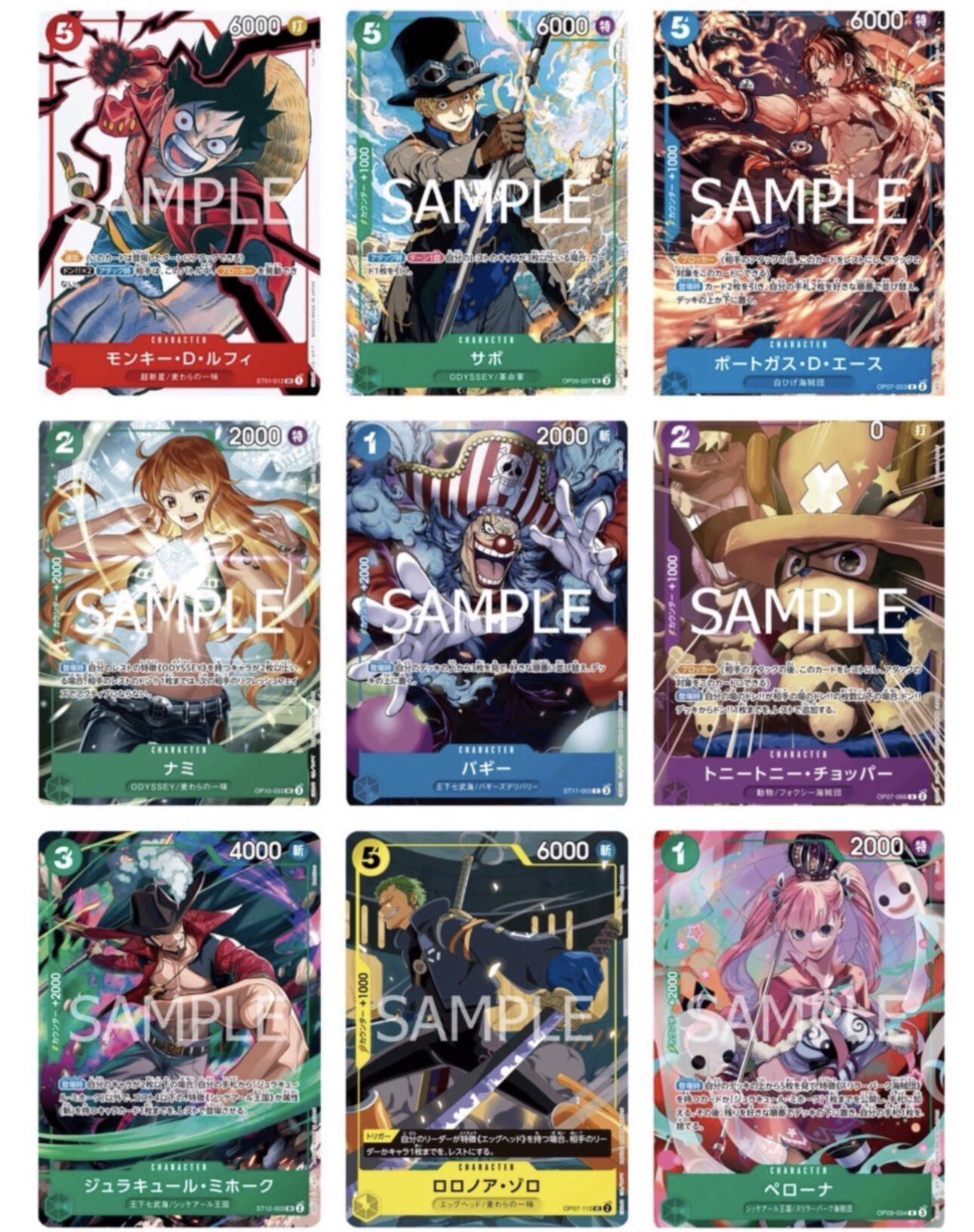 ONE PIECE卡牌對戰 : Special Card Set vol.1 For Asia