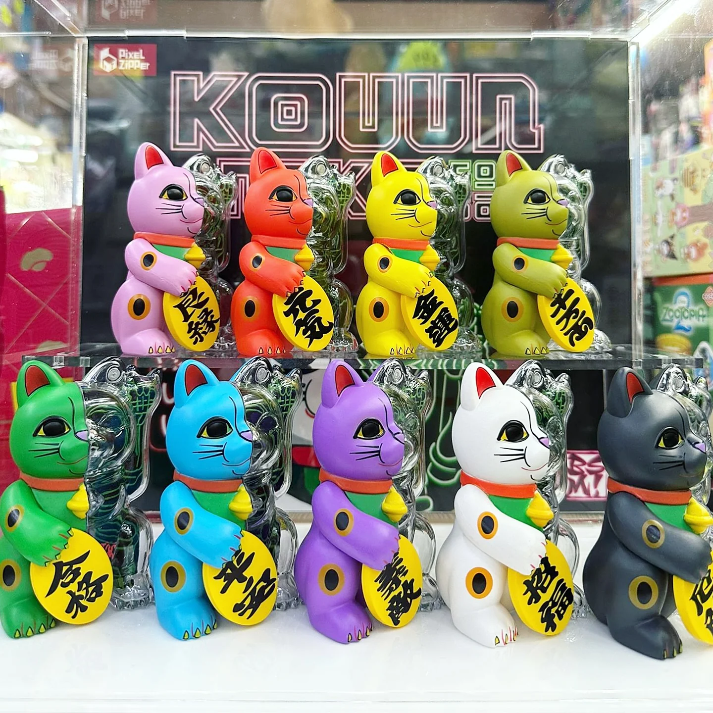現貨丨PIXEL ZIPPER Kouun Neko 50:50 招財貓盲盒(款式隨機)