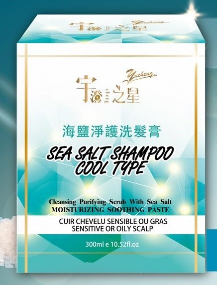 宇澄之星 海鹽淨護洗髮膏(300ml)