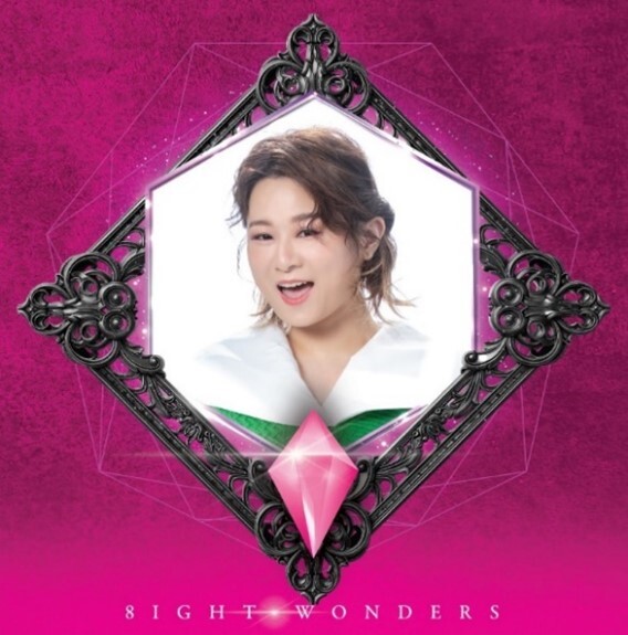 陳芷瑩 - ANGEL(EP)