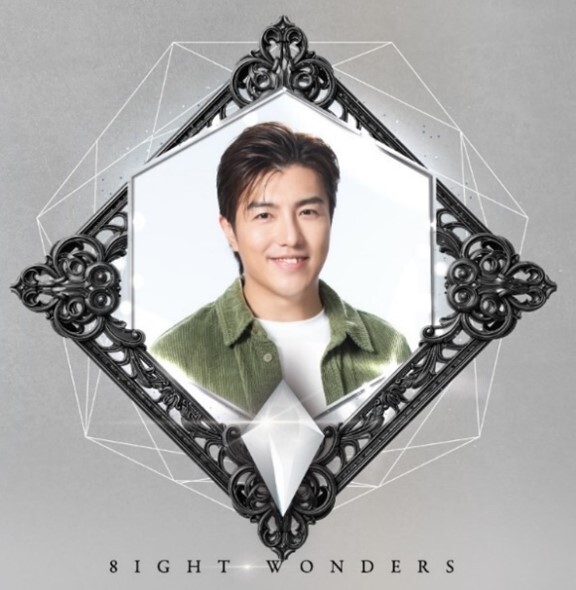 趙浚承 - 從你我成為我們(EP)