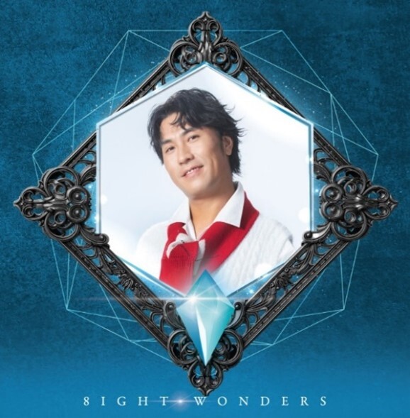 李金凱 - 不會愛的人(EP)